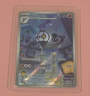(Category: ) located in . Submitted by sunbeams.collects (Listing ID 1455982955, Image 1). Description: .