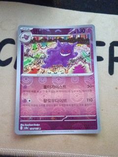 (Category: ) located in . Submitted by tedted00 (Listing ID 1455911013, Image 1). Description: .