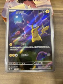 (Category: ) located in . Submitted by ultrapoke (Listing ID 1455953361, Image 1). Description: .
