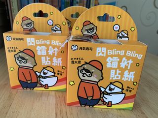 （分類：）位於 。 由 hangingloose 提交（商品編號 1455935293，圖片 1）。簡介： 。