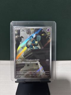 (Category: ) located in . Submitted by kento.collections (Listing ID 1456023923, Image 1). Description: .