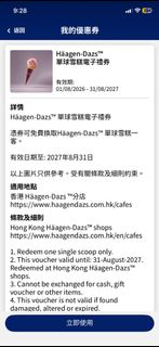 （分類：）位於 。 由 heihei12 提交（商品編號 1455991158，圖片 1）。簡介： 。