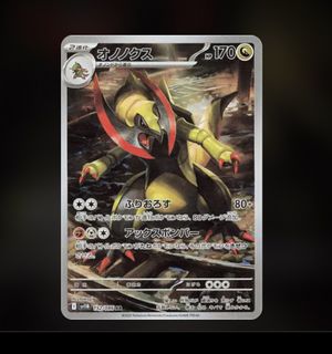 (Category: ) located in . Submitted by nerfgans (Listing ID 1455935696, Image 1). Description: .