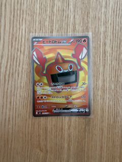 (Category: ) located in . Submitted by happymango_ (Listing ID 1455963949, Image 1). Description: .