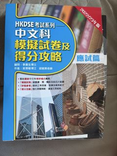 （分類：）位於 。 由 edberto0909 提交（商品編號 1455938664，圖片 1）。簡介： 。