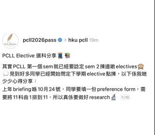 （分類：）位於 。 由 distinctionpcll2026pass 提交（商品編號 1455913181，圖片 1）。簡介： 。