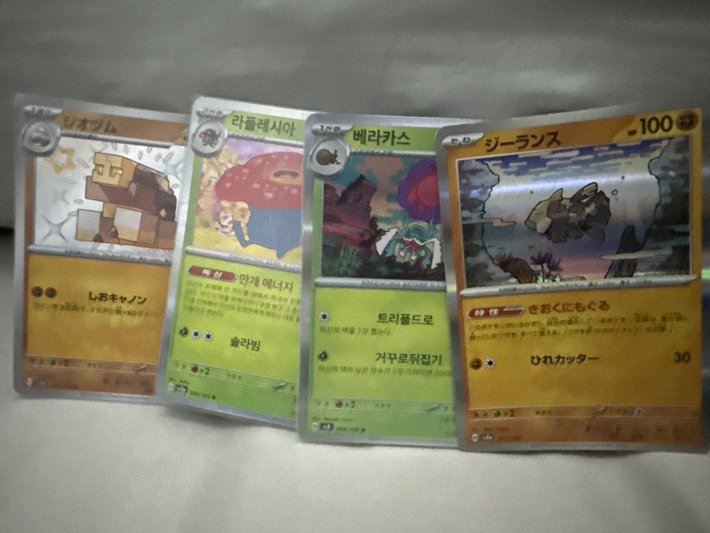 Holos bundle (Category: Raw Cards) located in Singapore. Submitted by wowcheapdeal (Listing ID 1456026030, Image 1). Description: .
