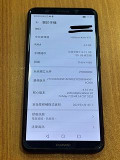 （分類：）位於 。 由 sunsetsonshines 提交（商品編號 1455990256，圖片 1）。簡介： 。