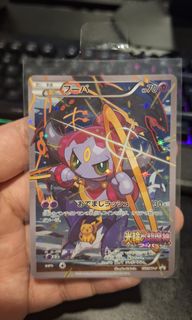 (Category: ) located in . Submitted by masterjay98 (Listing ID 1456025803, Image 1). Description: .