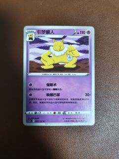 (Category: ) located in . Submitted by chou_tcg (Listing ID 1455951665, Image 1). Description: .