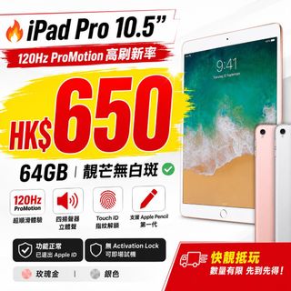 （分類：）位於 。 由 hhhcchan 提交（商品編號 1455987256，圖片 1）。簡介： 。