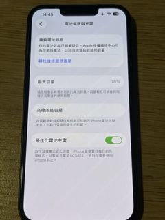 （分類：）位於 。 由 jodioo 提交（商品編號 1455913221，圖片 1）。簡介： 。