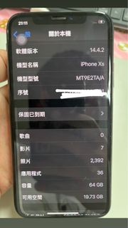 由 maxime.1109 (刊登 ID 1455963115，圖片 1) 提交，位於 的 (類別：)，說明：。