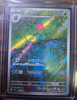(Category: ) located in . Submitted by ayane25810 (Listing ID 1455978782, Image 1). Description: .