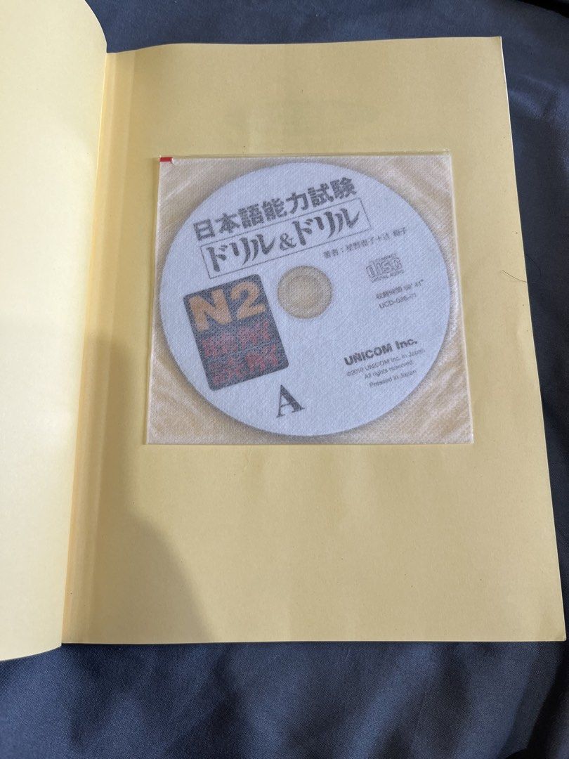 Japanese N2 Vocabulary Workbook (Category: Textbooks) located in Manila. Submitted by dclttrthings (Listing ID 1455857012, Image 2). Description: still with CD but has not been tested if still working, either way, same price lang po. .