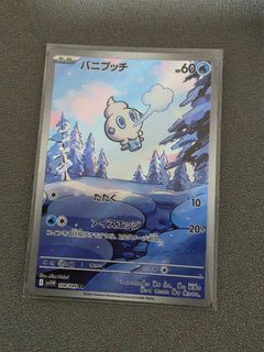 (Category: ) located in . Submitted by saayo (Listing ID 1455882991, Image 1). Description: .