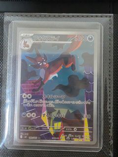 (Category: ) located in . Submitted by saayo (Listing ID 1455883321, Image 1). Description: .