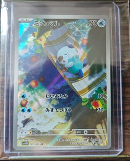 (Category: ) located in . Submitted by ayane25810 (Listing ID 1455867958, Image 1). Description: .