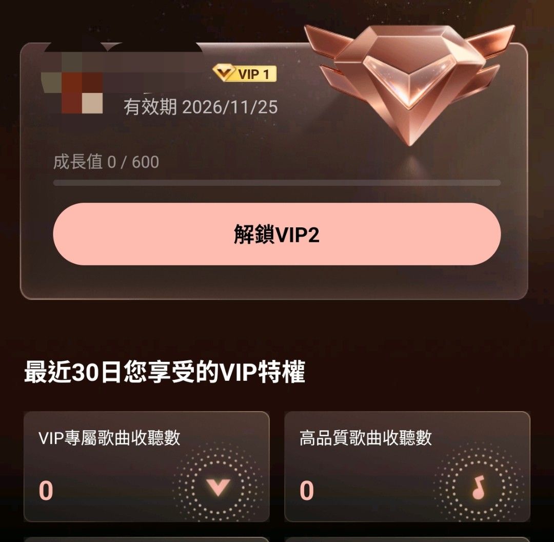 joox vip （分類：遊戲禮物卡及帳戶）位於 Hong Kong。 由 nn_777 提交（商品編號 1455909310，圖片 1）。簡介： ✅68 新account 俾賬密你 exp 25/11/2026。
