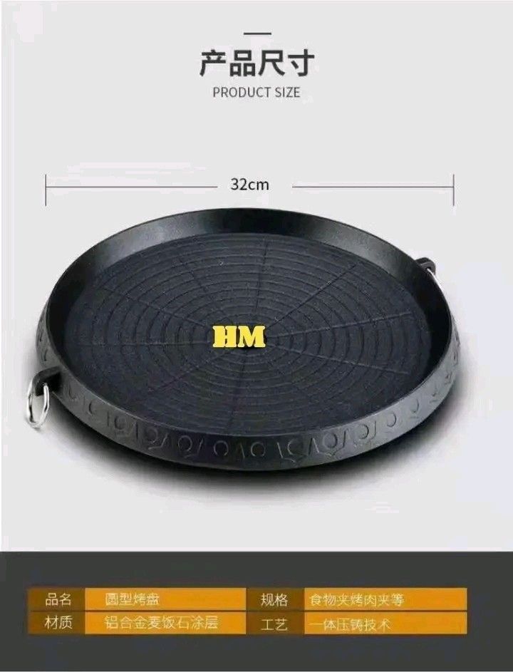 Korean Grill Pan (Category: Cookware & Accessories) located in Makati City. Submitted by oideme (Listing ID 1455968252, Image 2). Description: .