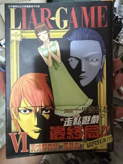 （分類：）位於 。 由 beattie84 提交（商品編號 1456007449，圖片 1）。簡介： 。