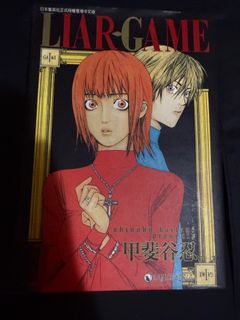 （分類：）位於 。 由 beattie84 提交（商品編號 1456002357，圖片 1）。簡介： 。