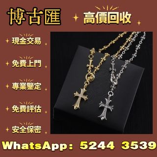 （分類：）位於 。 由 wts-52443539 提交（商品編號 1455870574，圖片 1）。簡介： 。