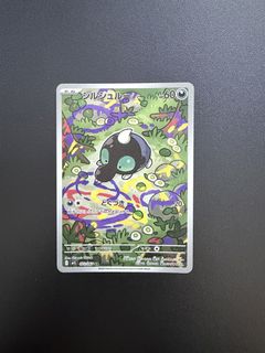 （分類：）位於 。 由 sutkimo 提交（商品編號 1455940995，圖片 1）。簡介： 。