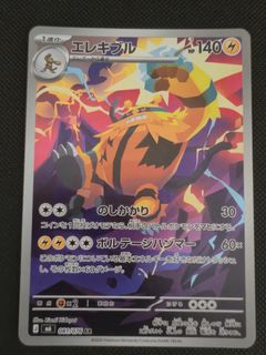 (Category: ) located in . Submitted by alanyw (Listing ID 1455897777, Image 1). Description: .