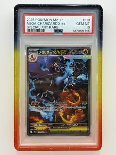 (Category: ) located in . Submitted by pokewakz (Listing ID 1456054232, Image 1). Description: .