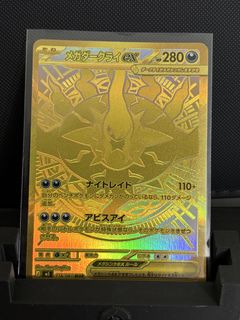(Category: ) located in . Submitted by mister_herrera (Listing ID 1455867802, Image 1). Description: .