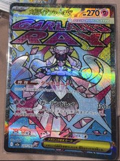 (Category: ) located in . Submitted by azaleanicholas (Listing ID 1455867441, Image 1). Description: .