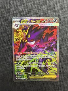 (Category: ) located in . Submitted by biotankr (Listing ID 1455878583, Image 1). Description: .