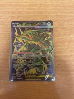 （分類：）位於 。 由 ptcgnagito 提交（商品編號 1455914677，圖片 1）。簡介： 。
