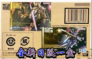 （分類：）位於 。 由 gundamlamlam 提交（商品編號 1455873797，圖片 1）。簡介： 。