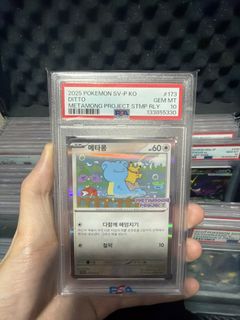 (Category: ) located in . Submitted by lovenintendo (Listing ID 1456008651, Image 1). Description: .