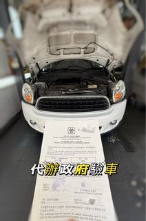 （分類：）位於 。 由 acautodecorationbeauty 提交（商品編號 1456002251，圖片 1）。簡介： 。