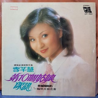 (Category: ) located in . Submitted by vinyl_junction (Listing ID 1455989041, Image 1). Description: .