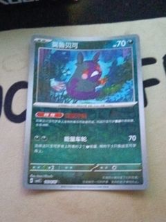 (Category: ) located in . Submitted by tedted00 (Listing ID 1455911048, Image 1). Description: .