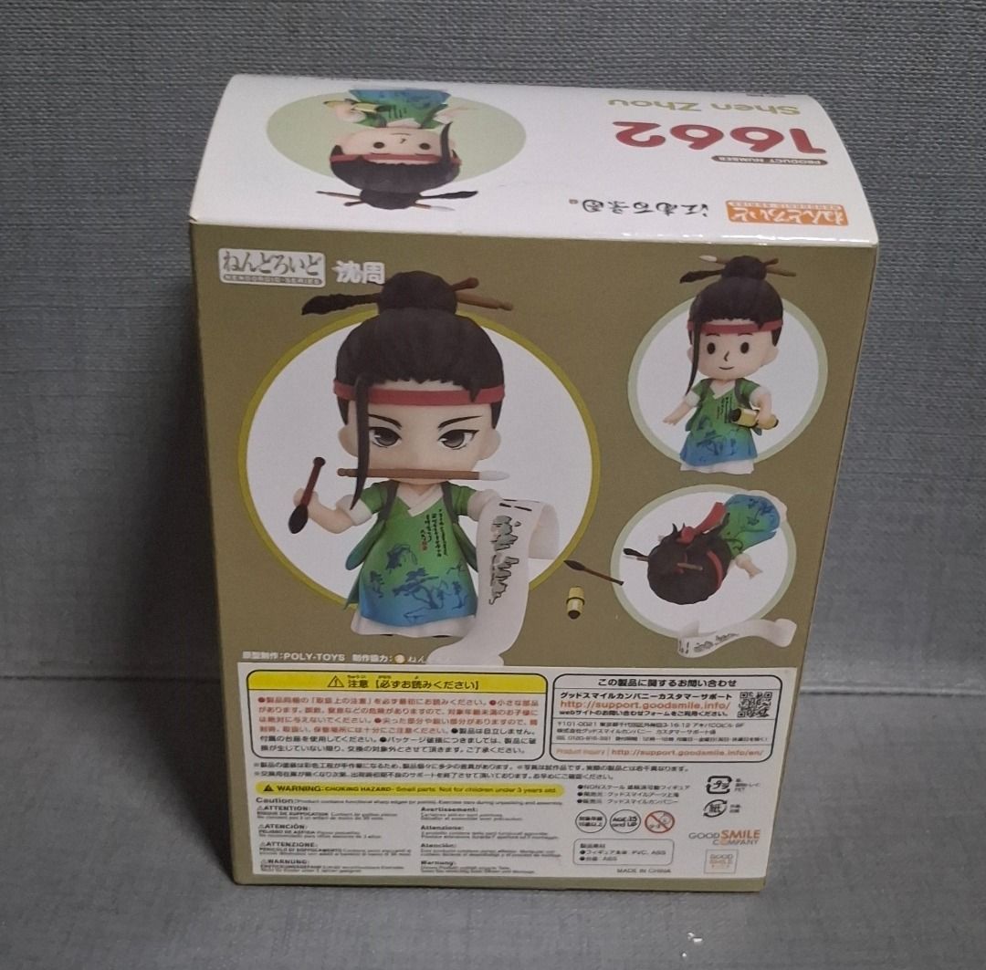 Nendoroid 1662 - Shen Zhou (MISB) (Category: Designer & Blind Box Toys) located in Pasig City. Submitted by geldonendo (Listing ID 1455882338, Image 2). Description: Authentic Shen Zhou Nendoroid. Never opened, kept only in a cabinet away from sunlight. Delivery methods: - Meetup (locations are listed. As scheduled and with a small handling fee) - Delivery (your choice of courier and at your own risk. Not accepting CODs for items) - Checkout via 