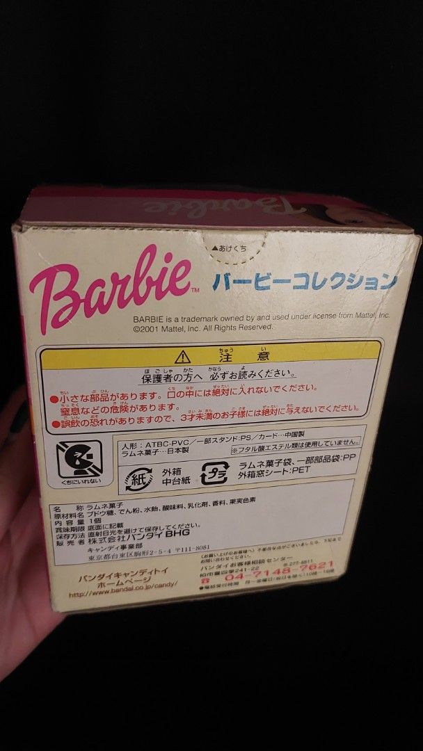NRFB Barbie Bandai 2002 (Category: Kids Toys) located in Cainta. Submitted by kat.cm (Listing ID 1456016670, Image 3). Description: Pls refer to pictures WYSIWYG.