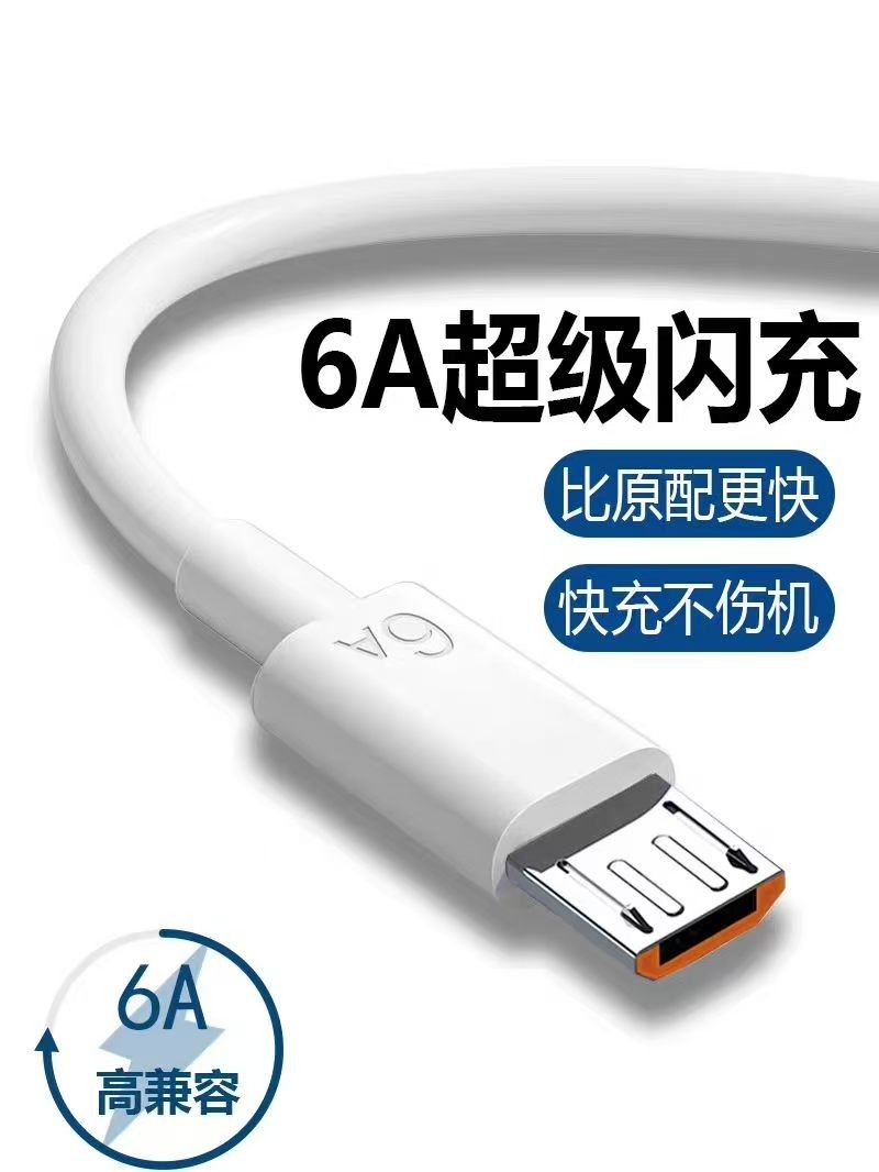 Micro Cable (Category: Chargers & Cables) located in Singapore. Submitted by dreamiecloud (Listing ID 1455976888, Image 2). Description: •Details: - Old Andriod Version - Super Fast Charging - Compatible with all phone models 💬 PM For More Details 🤏🏻 Quantity: - 8 Available •Accept Only: ✔️ Self Collection (762429) - $2 Discount which is $2 ✔️ Free Delivery.