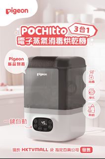 （分類：）位於 。 由 tracy1201 提交（商品編號 1455883143，圖片 1）。簡介： 。