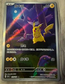 (Category: ) located in . Submitted by weets123 (Listing ID 1456015526, Image 1). Description: .