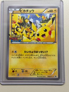 (Category: ) located in . Submitted by iamdebbb (Listing ID 1455902661, Image 1). Description: .