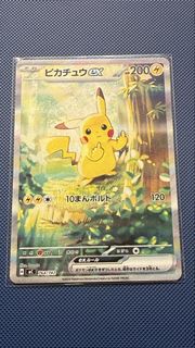 (Category: ) located in . Submitted by cownterfeit (Listing ID 1456035888, Image 1). Description: .