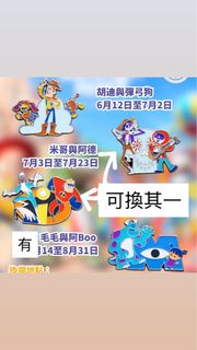 （分類：）位於 。 由 allforsell.tysm 提交（商品編號 1455921792，圖片 1）。簡介： 。