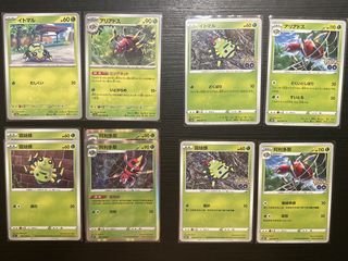 （分類：）位於 。 由 kcweir 提交（商品編號 1455868249，圖片 1）。簡介： 。