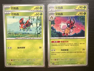 （分類：）位於 。 由 kcweir 提交（商品編號 1455866454，圖片 1）。簡介： 。