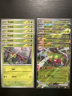 （分類：）位於 。 由 kcweir 提交（商品編號 1455993691，圖片 1）。簡介： 。